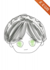 [西方名著同人] 福尔摩斯家的女仆