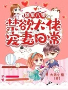 随军八零：禁欲大佬宠妻日常