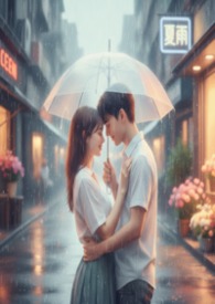夏雨